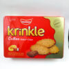 بیسکوییت کرینکل با طعم قهوه | krinkle coffee baked chips